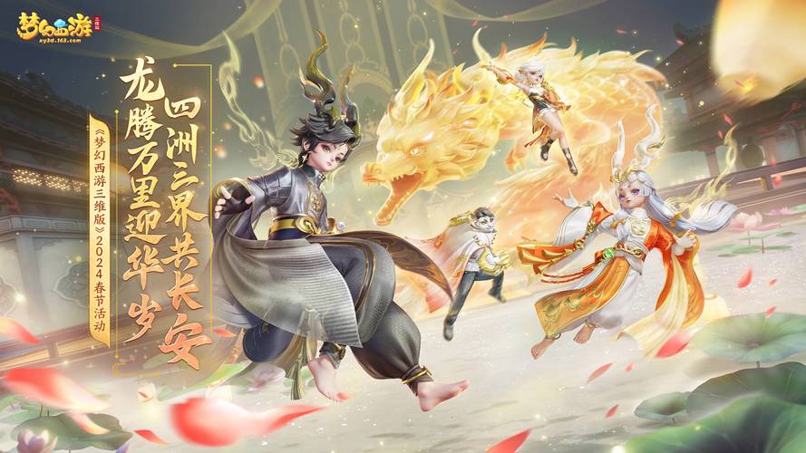 梦幻西游公益服新开